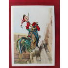 Золотой ключик. Буратино. Чистая. 1967 года. Владимирский. 2111.