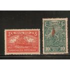 СССР-1930, (Заг.263-264),  *    , 25-лет революции 1905 г