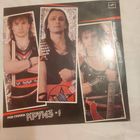 Пластинка виниловая Круиз -1