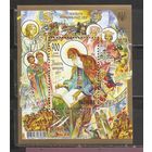 ФФ5 Украина 2013 900 лет летописи Повесть временных лет