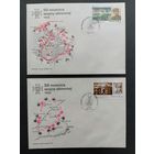 Польша 1989 Четыре КПД с полной серией марок "50-ая годовщина начала Второй мировой войны (оборонной войны Польши): оборонные сражения" (спецгашение) Mi.3216-3219 каталог 1.50 евро