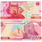 Узбекистан 2000 сум 2021 год UNC