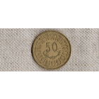 Тунис 50 миллимов 1997