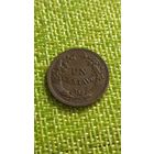 Перу 1 сентаво 1946 г ( надпись сентаво полукругом )