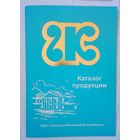 Каталог продукции ОАО Гомельский жировой комбинат.