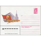 Художественный маркированный конверт СССР N 15536 (22.03.1982) XIX съезд ВЛКСМ