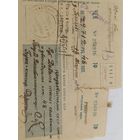 Чек на выдачу денег  18 марта 1944 Госбанк СССР