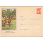 Художественный маркированный конверт СССР N 566 (18.11.1957) Грузинская ССР. В Колхидском заповеднике.