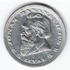 Литва 5 лит 1936 г. Ag _состояние VF/XF
