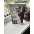 Видеокассета