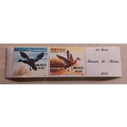 Мексика 1984 Фауна Утки