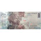 Сан Томе и Принсипи 200 добра образца 2020 года UNC pw81