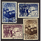 СССР 1938, Снятие со льдины полярников научной дрейфующей станции Северный полюс - 1, 4 марки, полная серия, гаш., с зубц.