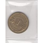 1 франк 1941. Возможен обмен