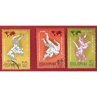 Румыния 1967 Чемпионат мира по греко-римской борьбе