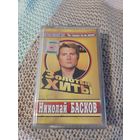 Кассета Николай Басков. Золотые хиты.