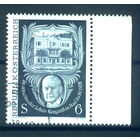 Австрия - 1978 [Mi. 1578] Гашеная (AT02)