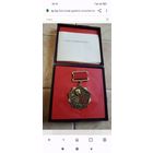 Знак ГОЭЛРО.