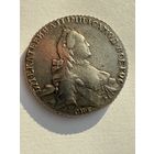 Рубль 1763 СПБ-TI-ЯI