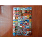 Гербы городов 72 шт.