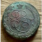 5 копеек 1779
