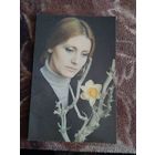 АКТРИСА ЕВГЕНИЯ УРАЛОВА.