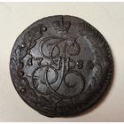С рубля без мц! 5 копеек 1784 Екатерина II. Крупная медная монета в неплохом состоянии