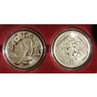 Заказник Синьша. Рысь. 20 рублей. Серебро. 2020 год.