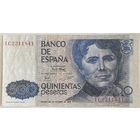 Испания 500 песет 1979 г.