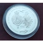 Остров Вознесения 25 пенсов, 1981 Свадьба Принца Чарльза и Леди Дианы