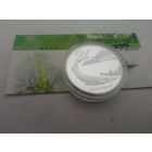 Стерлядь, Заказник Днепро-Сожский 20 рублей 2007г с рубля