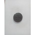 1 копейка 1832 года