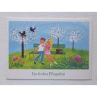 Открытка поздравительная  ГДР 1980