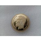35 рублей 50 копеек (100 франков) 1902, офиц. копия