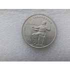 1 рубль СССР