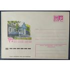 СССР 1974 МХ конверт Минск, музей 1 съезд РСДРП.