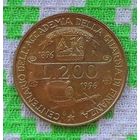Италия 200 лир 1996 - "100 лет Академии таможенной службы".