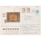 ХМК СССР, прошедший почту с редким провизорием. Худ. Л. Зайцев