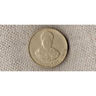 Свазиленд(Эсватини) 1 лилангени 2005/Король Мсвати III/KM# 45