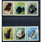 ГДР - 1969г. - Минералы - полная серия, MNH, две марки с отпечатками на клее [Mi 1468-1473] - 6 марок