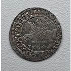 Полугрош 1560 звон, блеск