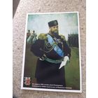 Открытка император Александр3