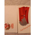 Слава Великому Октябрю!