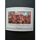 Польша 1983 Блок Mi.93 с маркой "300 лет победы над турками в битве под Веной, под предводительством короля Яна III Собецкого (картины Яна Мотейко)" (гашение с клеем) Mi.2882 каталог 2.50 евро