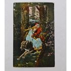 1909 год Либава   открытка