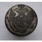 Пуговица ливрейная с гербом царского родственника Принца Ольденбургского, Российская Империя.