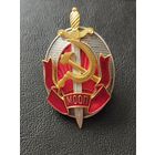 Знак  МООП