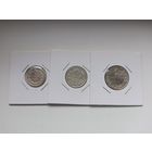 Набор 1923г. 10, 15, 20 копеек. Состояние VF. С рубля!