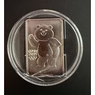 3 рубля 2011 г.  Мишка. Олимпиада Сочи 2014 г.  Россия.  УНЦИЯ.  Серебро 999 пр