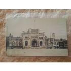 Брест-Литовск. Вокзал. 1915